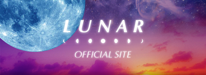 LUNAR
